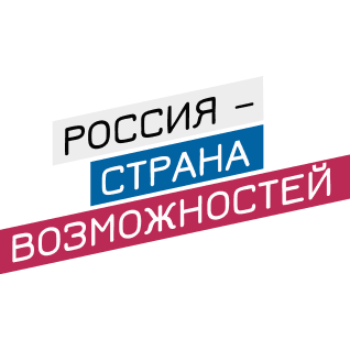 Логотип АНО РСВ - автономная некоммерческая организация «Россия - страна возможностей»