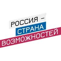 Логотип АНО РСВ - автономная некоммерческая организация «Россия - страна возможностей»