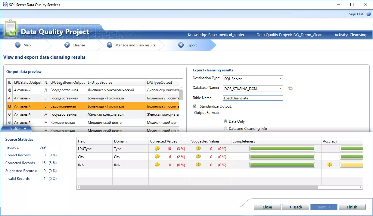 Data Quality Services/Master Data Management Services для управление качеством данных и мастер-данными